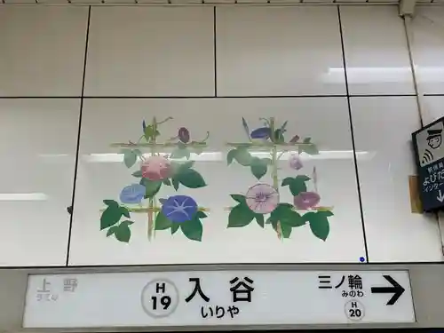 小野照崎神社(東京都)