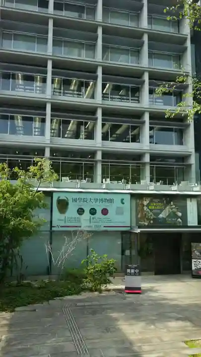 渋谷氷川神社のその他建物
