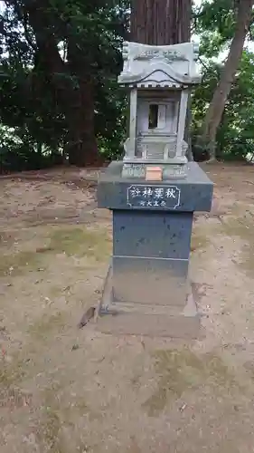 素鵞神社の末社