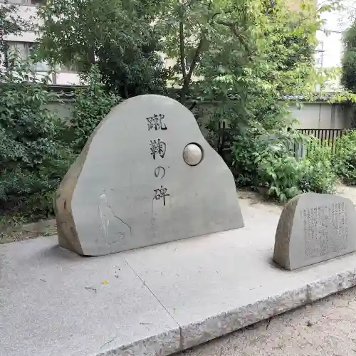 白峯神宮の{uncategorized: "未分類", other: "その他", undefined: "問題あり", building: "その他建物", grave: "お墓", sacred_gate: "鳥居", guardian: "狛犬", statue: "像", buddha: "仏像", history: "歴史", nature: "自然", garden: "庭園", animal: "動物", pagoda: "塔", temizu: "手水舎", mountain_gate: "山門・神門", sanctuary: "本殿・本堂", subordinate: "末社・摂社", art: "芸術", scenery: "景色", jizo: "地蔵", ema: "絵馬", goshuin: "御朱印", omikuji: "おみくじ", items: "授与品その他", amulet: "お守り", goshuincho: "御朱印帳", eats: "食事", festival: "お祭り", votive_dance: "神楽", shichigosan: "七五三参", wedding: "結婚式", experience: "体験その他", initially: "初詣", around: "周辺", anti_infection: "感染症対策"}