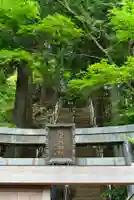大山阿夫利神社本社のその他建物