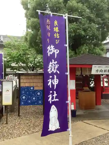 山田天満宮のその他建物