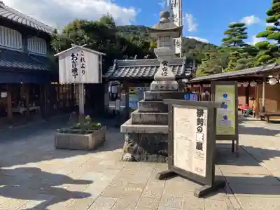 伊勢神宮内宮（皇大神宮）のその他建物