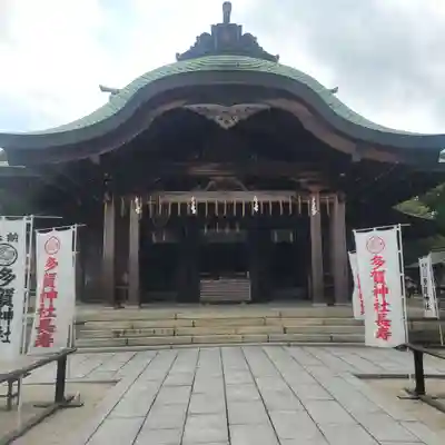多賀神社(福岡県)