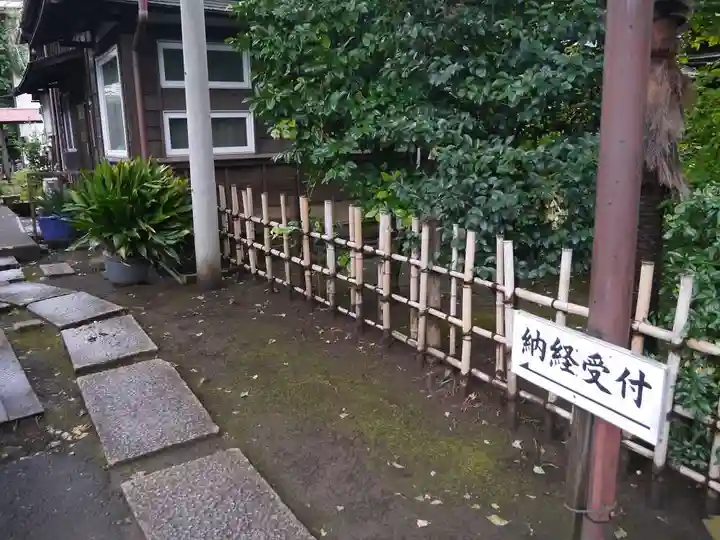 最勝寺教学院のその他建物