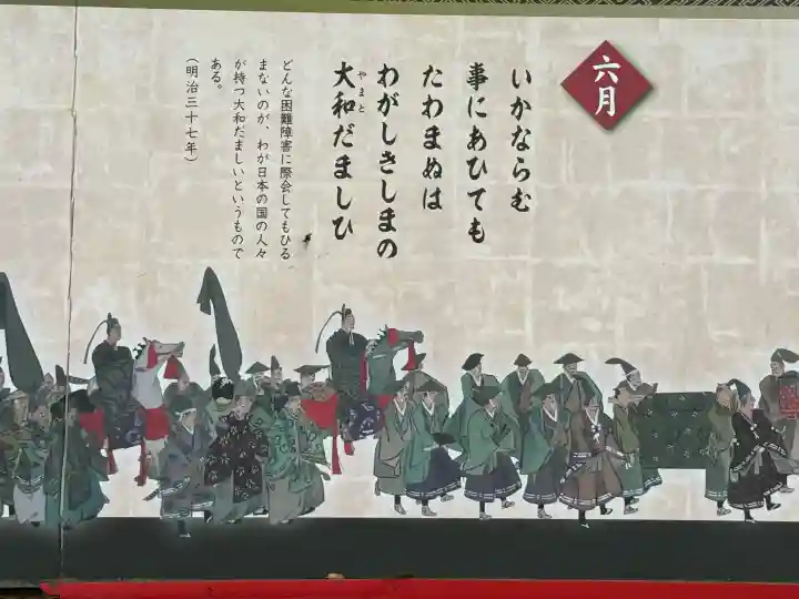 武蔵一宮氷川神社(埼玉県)