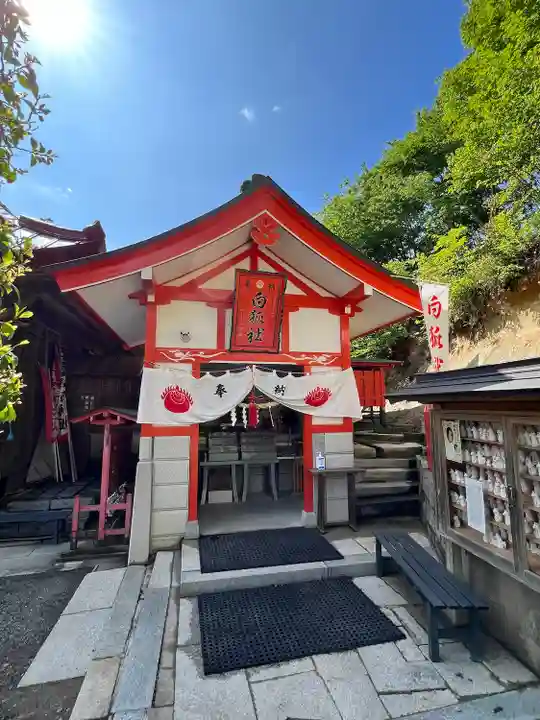高屋敷稲荷神社(福島県)