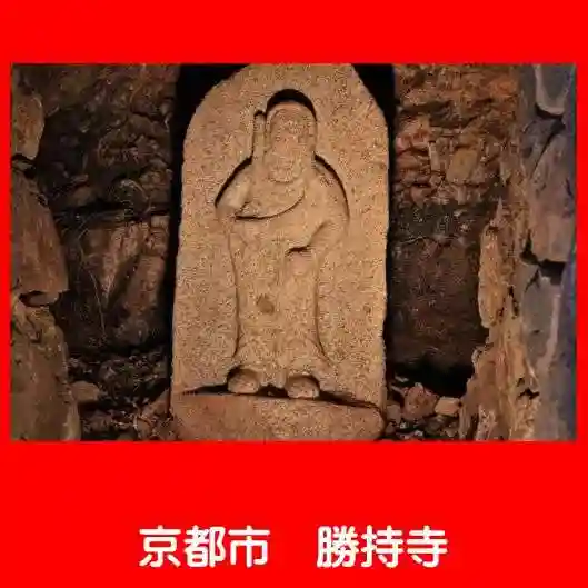 勝持寺(花の寺)(京都府)