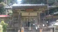 修那羅山安宮神社(長野県)