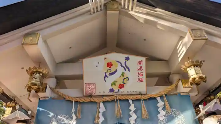 志紀長吉神社(大阪府)