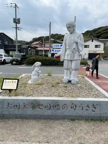 白兎神社(鳥取県)
