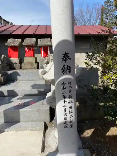 大鏑神社のその他建物