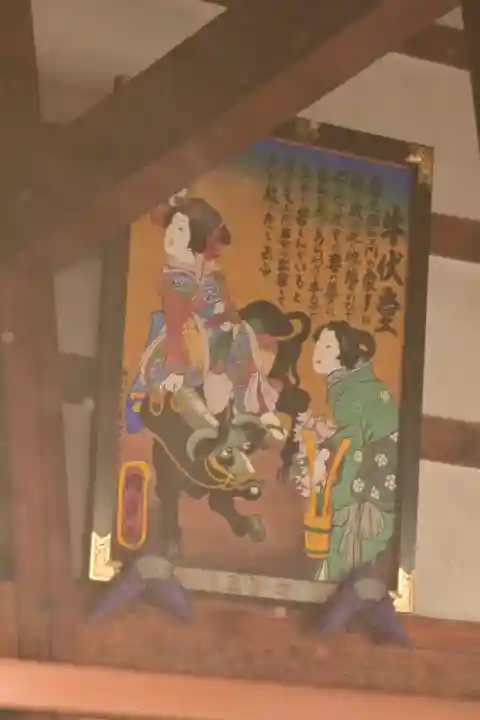 法長寺(埼玉県)