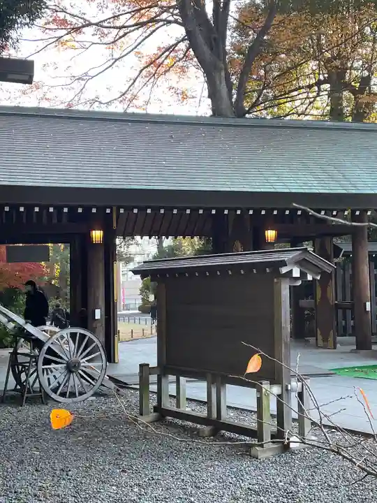 阿佐ヶ谷神明宮(東京都)