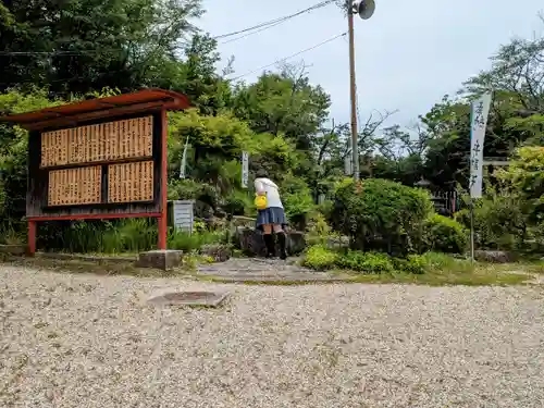 曽野稲荷神社の手水舎