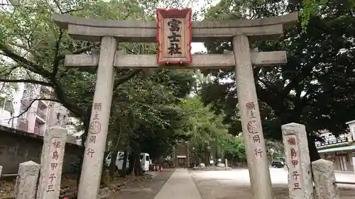 駒込富士神社の鳥居