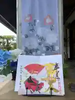 伊勢の国 四天王寺(三重県)