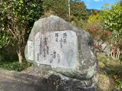 洞昌院のその他建物