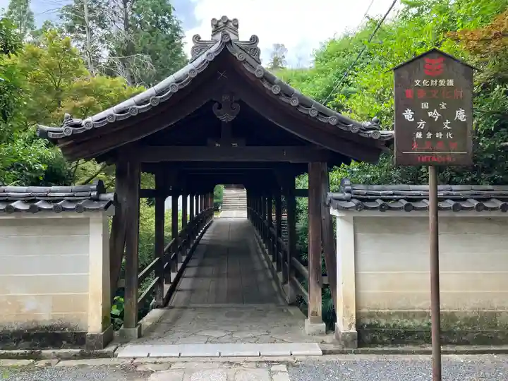 東福禅寺(東福寺)(京都府)