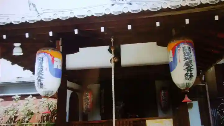 聖光寺のその他建物