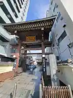 長國寺(東京都)