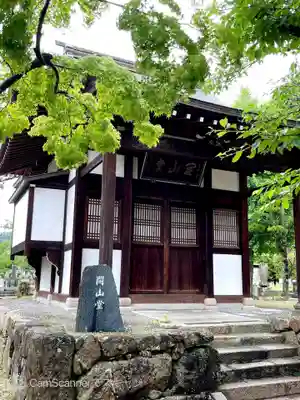 大龍寺のその他建物
