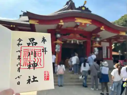 品川神社(東京都)