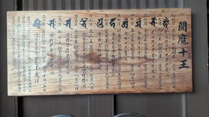 大覚寺(兵庫県)