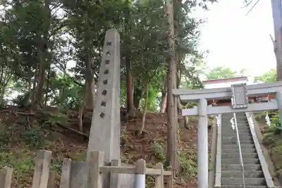 阿久津「田村神社」（郡山市阿久津町）旧社名：伊豆箱根三嶋三社のその他建物