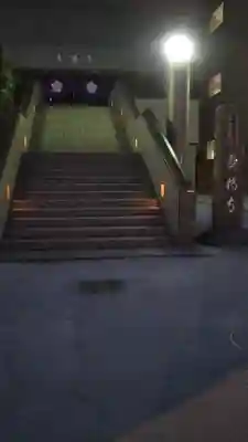 真福寺のその他建物