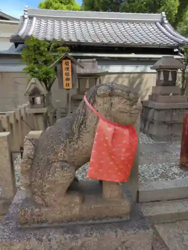 熊野大神宮(大阪府)