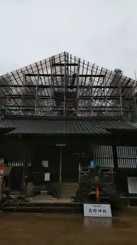 高野神社の本殿