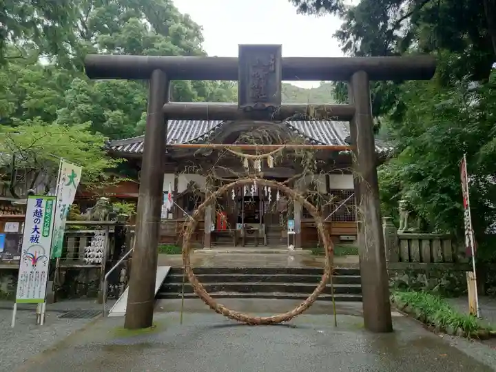 日和佐八幡神社(徳島県)