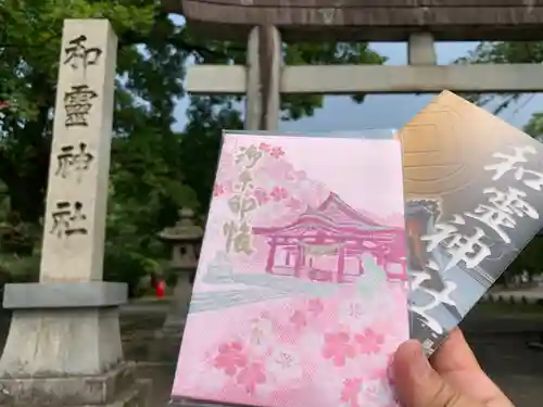 和霊神社のその他建物