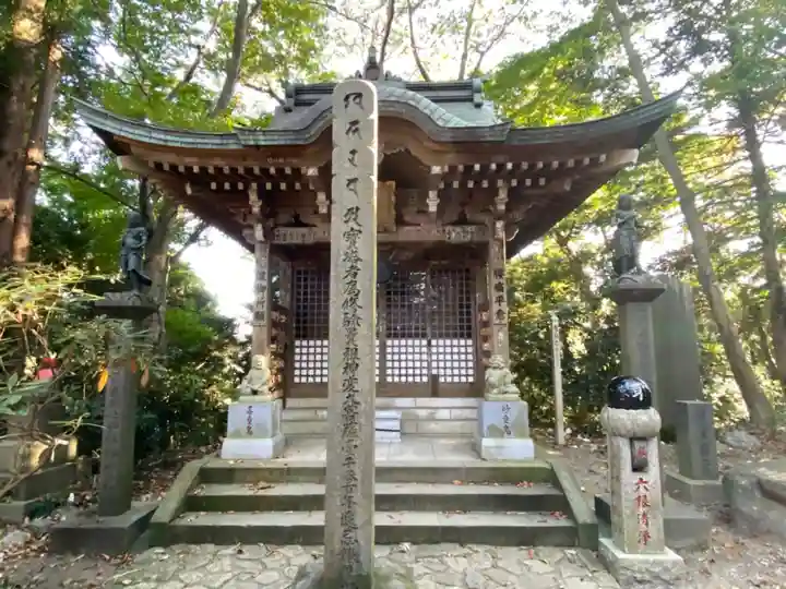 高尾山薬王院の末社・摂社