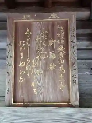 加茂神社(福井県)