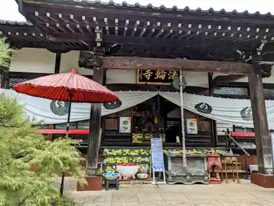 法輪寺の本殿・本堂