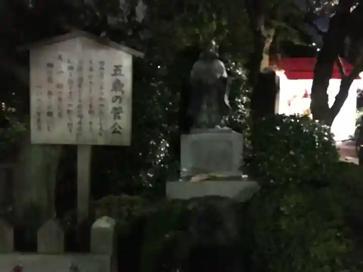 亀戸天神社の{uncategorized: "未分類", other: "その他", undefined: "問題あり", building: "その他建物", grave: "お墓", sacred_gate: "鳥居", guardian: "狛犬", statue: "像", buddha: "仏像", history: "歴史", nature: "自然", garden: "庭園", animal: "動物", pagoda: "塔", temizu: "手水舎", mountain_gate: "山門・神門", sanctuary: "本殿・本堂", subordinate: "末社・摂社", art: "芸術", scenery: "景色", jizo: "地蔵", ema: "絵馬", goshuin: "御朱印", omikuji: "おみくじ", items: "授与品その他", amulet: "お守り", goshuincho: "御朱印帳", eats: "食事", festival: "お祭り", votive_dance: "神楽", shichigosan: "七五三参", wedding: "結婚式", experience: "体験その他", initially: "初詣", around: "周辺", anti_infection: "感染症対策"}