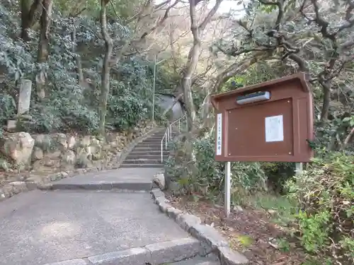 光照寺(京都府)
