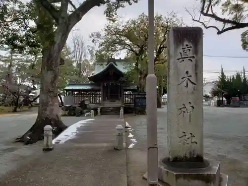 水天宮のその他建物