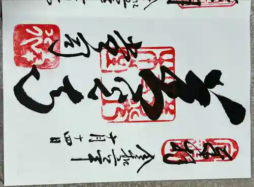 善光寺(長野県)