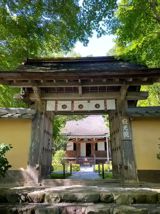 寂光院の山門・神門