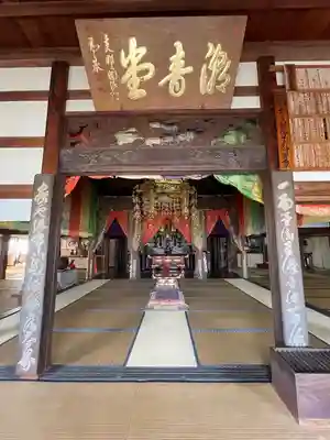 龍門寺(愛知県)