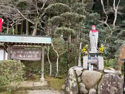 見性寺(三重県)