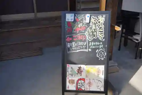 正寿寺のその他建物