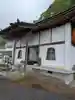 青目寺(広島県)