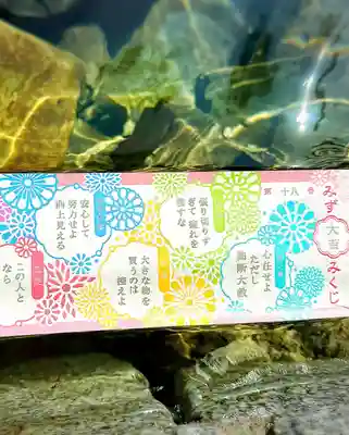 金蛇水神社(宮城県)