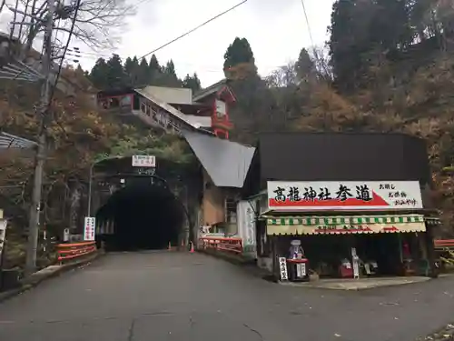 高龍神社(新潟県)