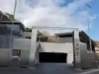 大師寺の山門・神門