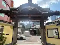 善学寺(東京都)